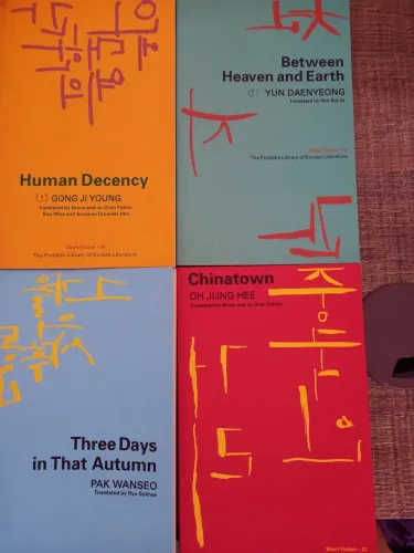 Livros da Literatura Coreana - Coleção leitura em Inglês completa