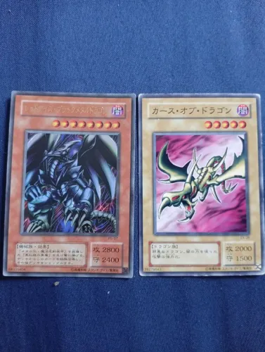 YUGIOH OCG JAPONES RED EYES METAL DRAGON DRAGAO NEGRO CURSE OF DRAGON 