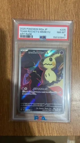 MIMIKYU ROCKET ART RARE - PSA 8