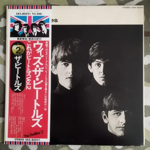LP Vinil The Beatles With The Beatles Com OBI e Encartes 1976 NM Importado Japão