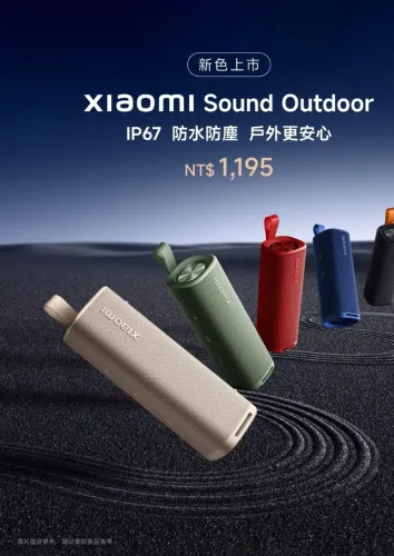 Xiaomi Sound Outdoor 30W Nova Lacrada