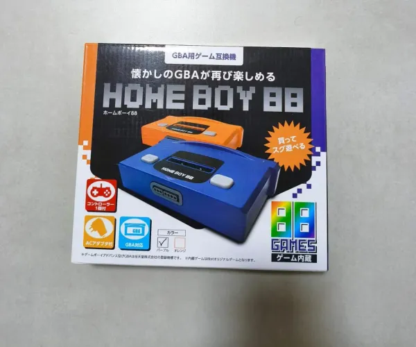 Homeboy 88 Novo Lacrado (GBA de Mesa)