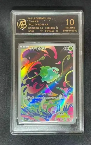 Bulbasaur Art Rare (064/063) Pristine 10 RPA