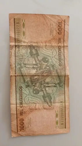CEDULAS PRA COLECIONADOR