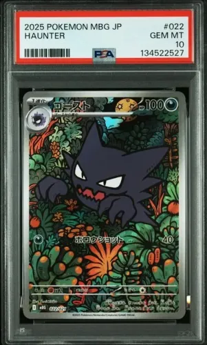 Pokémon TCG - HAUNTER 022/021 ? MEGA STARTER SET MEGA GENGAR EX ? PSA 10