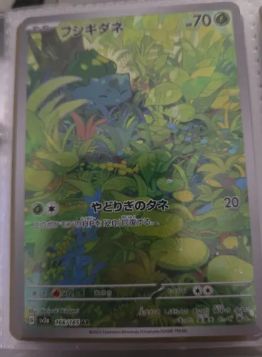 Pokémon Bulbasaur 166/165 AR Japonês 151 NM