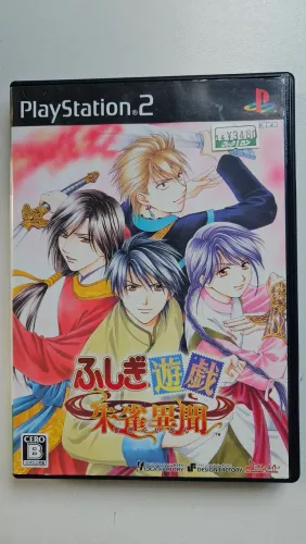 Fushigi yugi Genbu Kaiden ps2 original fisico jp Playstation 2
