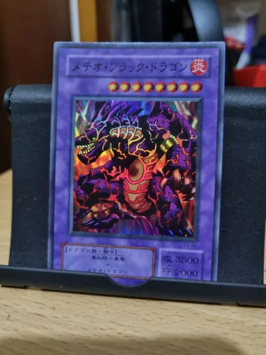 Yugioh Carta Japonesa Meteor B. Dragon