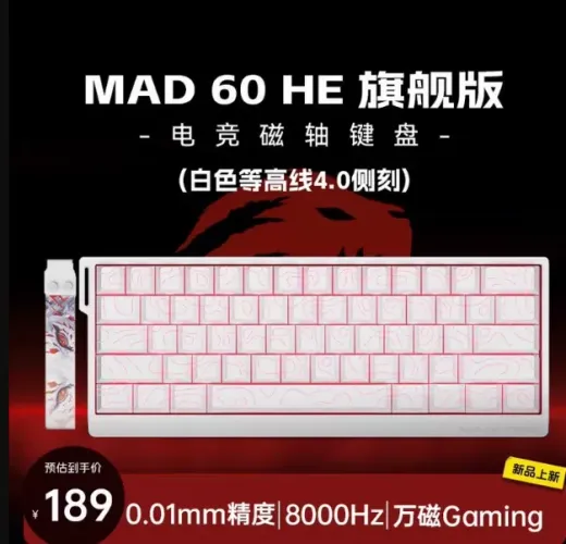 eclado Magnético MAD 60 HE - NOVO / BRANCO