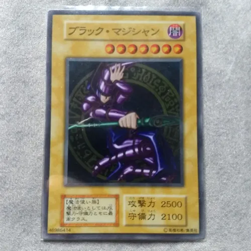 Mago negro metálico - Yu-Gi-Oh card game