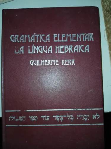 Literatura hebraica, Français, Latim,Psicologia