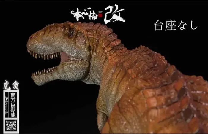 Jurassic World Giganotosaurus NANMU Behemoth novo 1/35