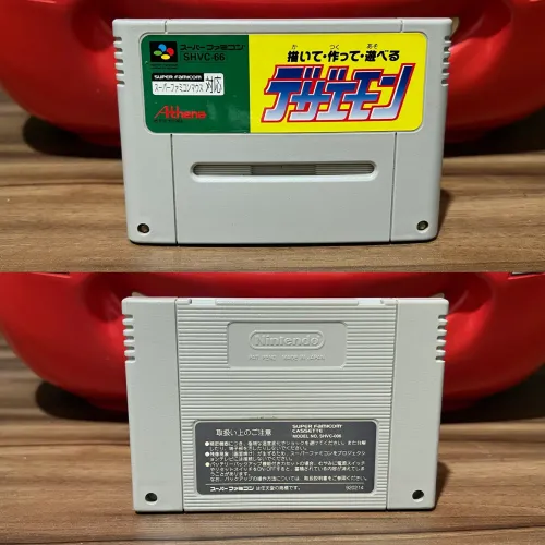 Dezaemon Super Nintendo