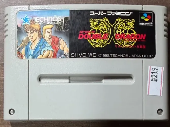 Dragon's Magic Dragon's Lair Original SNES Super Nintendo SFC Super Famicom 220