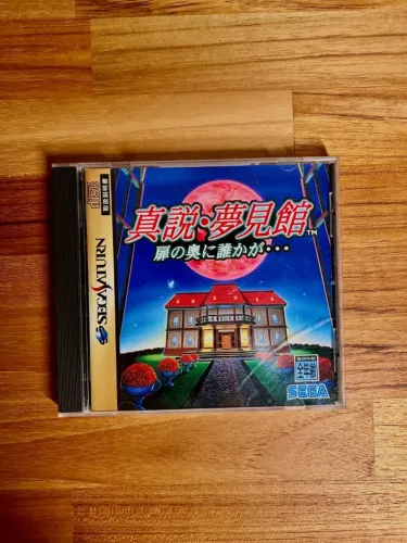 Jogo Mansion Of Hidden Souls - Sega Saturn - SEM TESTES