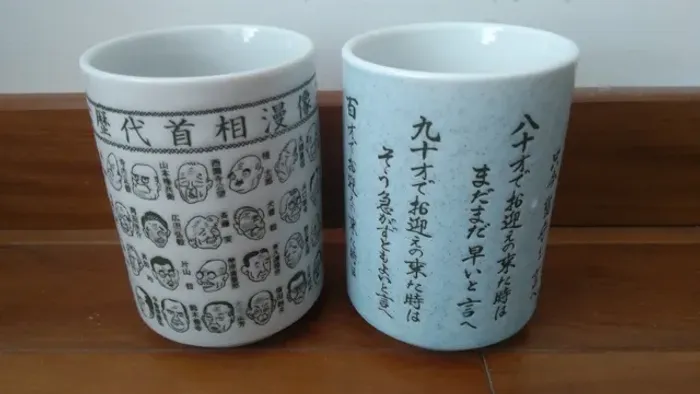 Xícaras de porcelana japonesa