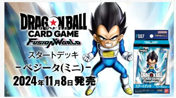 Deck inicial Vegeta (Mini) [FS07] - Deslacrado