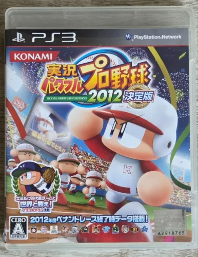 Jogo Físico PS3 Jikkyou Powerful Pro Yakyuu 2012