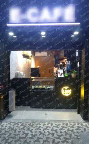 Cafeteria no Centro de Joinville - SC,