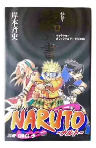 Naruto Hiden: Rin No Sho Character Official Data Book (Edição Original Japonesa)