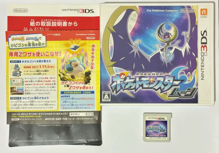 Pokémon Moon Nintendo 3Ds jpn