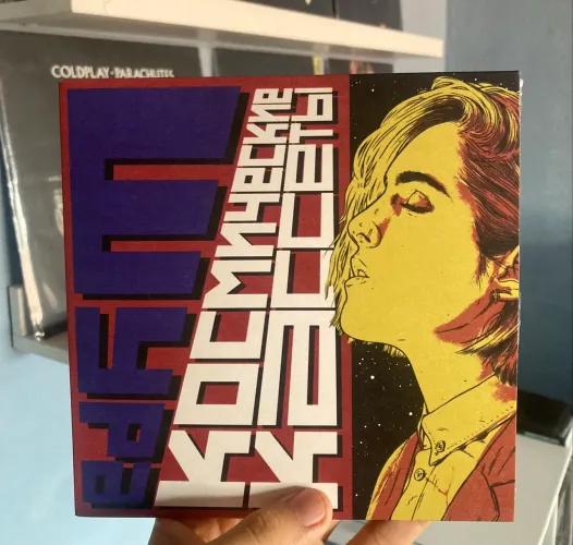 Vinil - Shura - Make it up / Nothings Real 