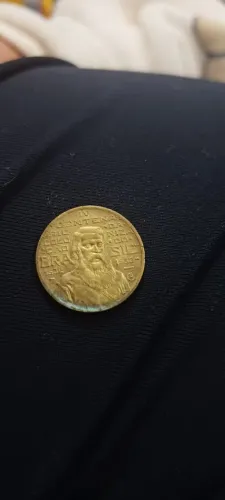 Moeda antiga