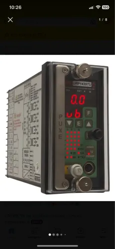 RELÊ PEXTRON URP1439TU