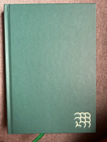 A camareira - edição especial