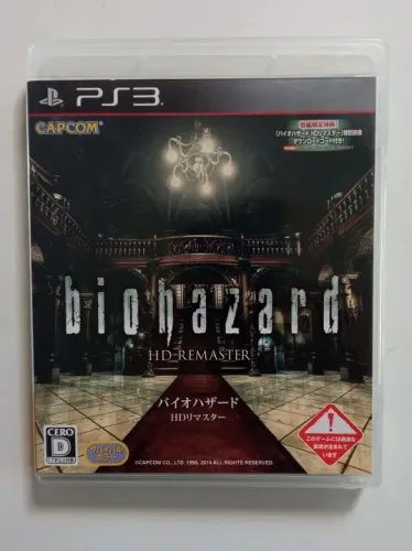 jogo Biohazard HD Remaster ps3 original japones