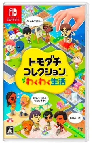 Tomodachi Life: Living the Dream
