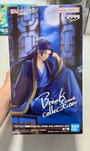 Action figure - Diário de uma Apotecária - Jinshi (lacrado)