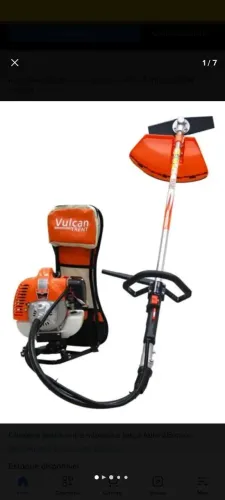 Vendo roçadeira costal vulcan nova 