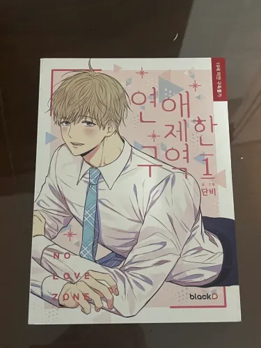 No Love Zone Manhwa - Coreano, Novo