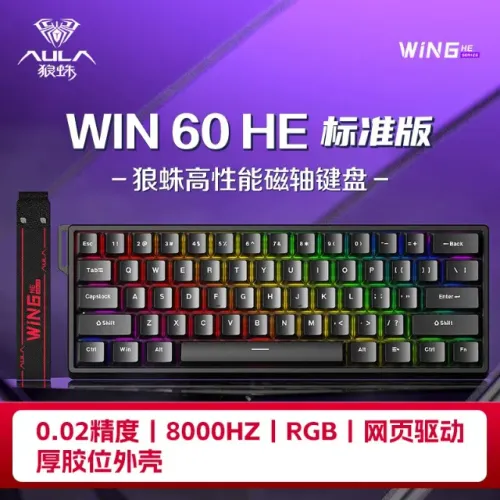 Teclado Magnético Aula Win60 He Rgb 8000hz