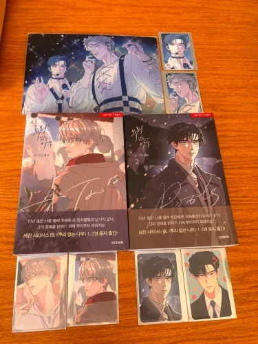 Manhwa bl yaoi coreano A Tree Without Roots Vol. 1 e 2 + Brindes Oficiais