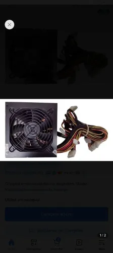 Fonte de 450w