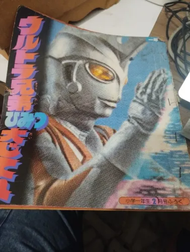 CATÁLOGO DE HERÓIS JAPONESES ANTIGOS ,FALTANDO A CONTRA CAPA TRASEIRA