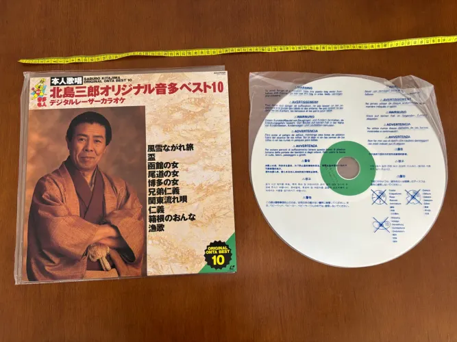 LaserDisc Karaoke Japonês Saburo Kitajima Original Onta Best 10