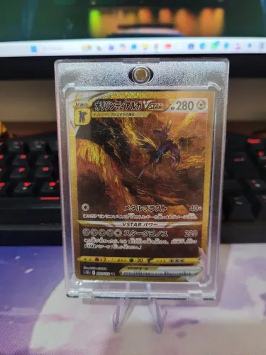Carta Pokemo Dialga - VSTAR UNIVERSE