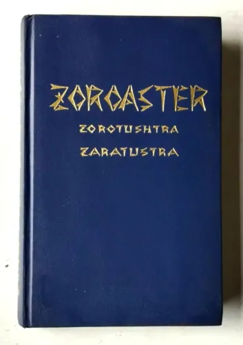 Livro - Zoroaster (Zorotushtra Zaratustra) - Ordem do Graal - Capa Dura - 1983