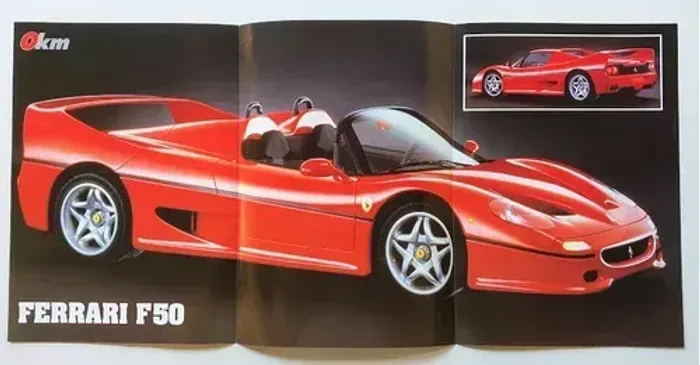 Pôster Ferrari F50 medidas 60 X 27 cm dupla face, carro esportivo