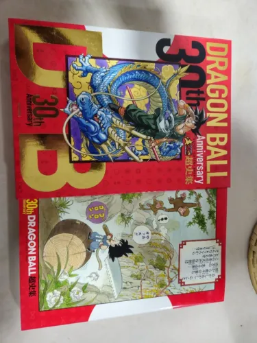 DRAGON BALL 30th ANNIVERSARY SUPER HISTORY BOOK