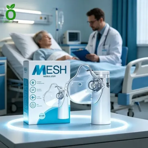 Nebulizador Portátil Silencioso | Adulto e Infantil