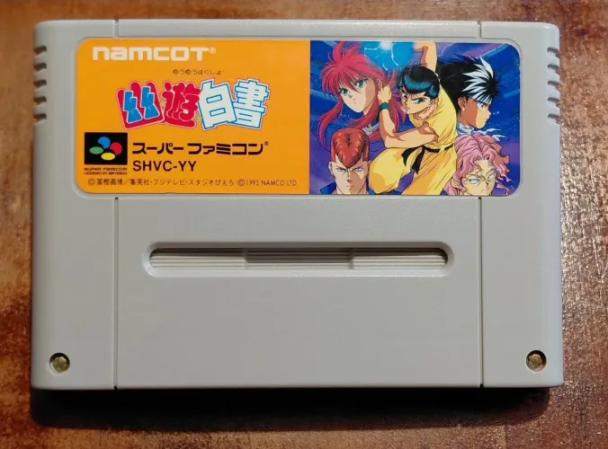 YUYU Hakusho Tokubetsu Hen