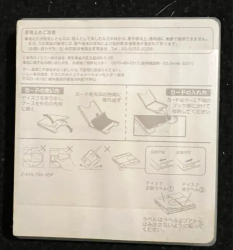 MiniDisc Sony