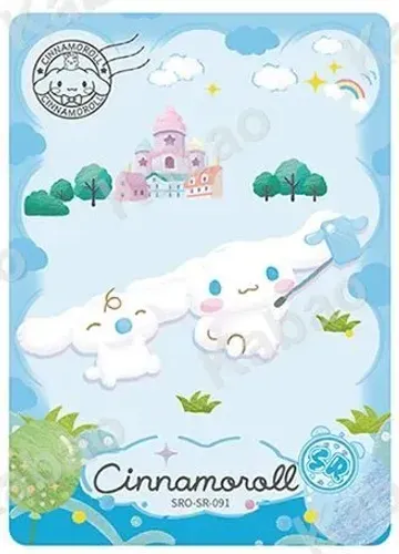 card SR holiday time sanrio kabao