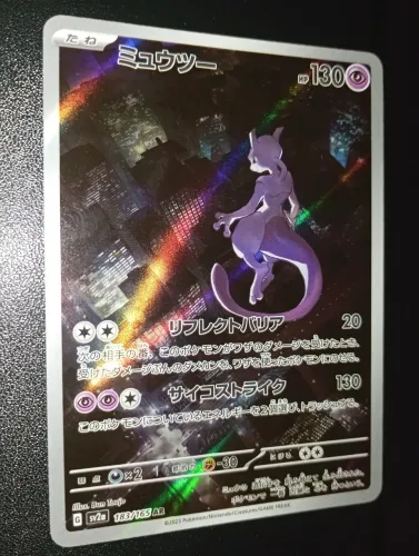 Carta Pokémon Mewtwo Arte Rara Coleção 151 NM Perfeita em Japonês