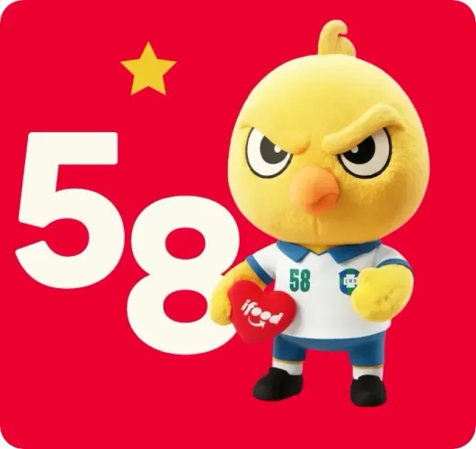 Canarinho IFood 58