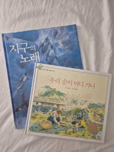 Livros Ilustrados Infantis Coreanos